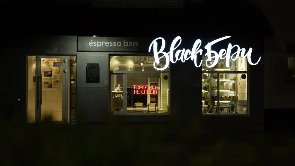 Vrijstaande belettering op een bedrijfsterrein